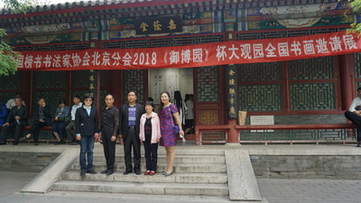 微信图片_20180429234701.jpg