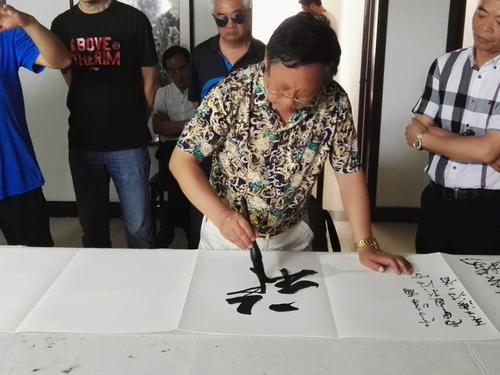洪水无情,书家有爱～中国榜书书法家协会北京分会74位书家为新化洪灾
